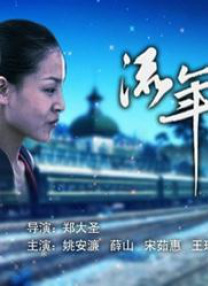 小青楼